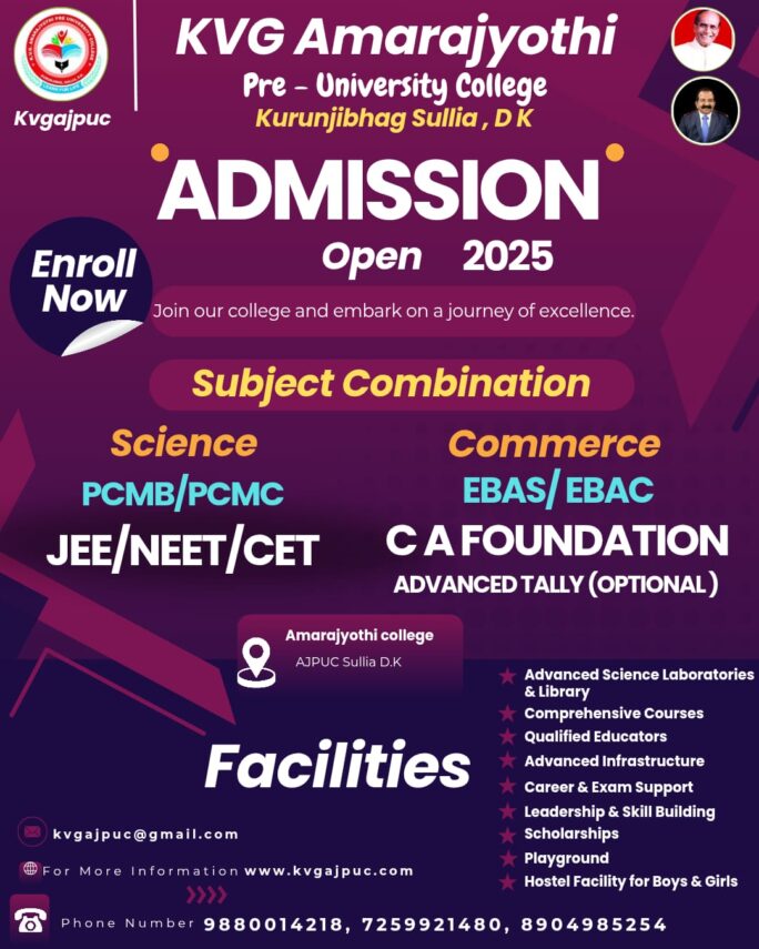 Admission