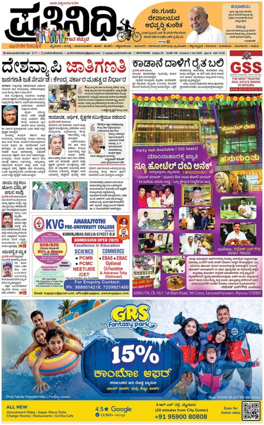 News3