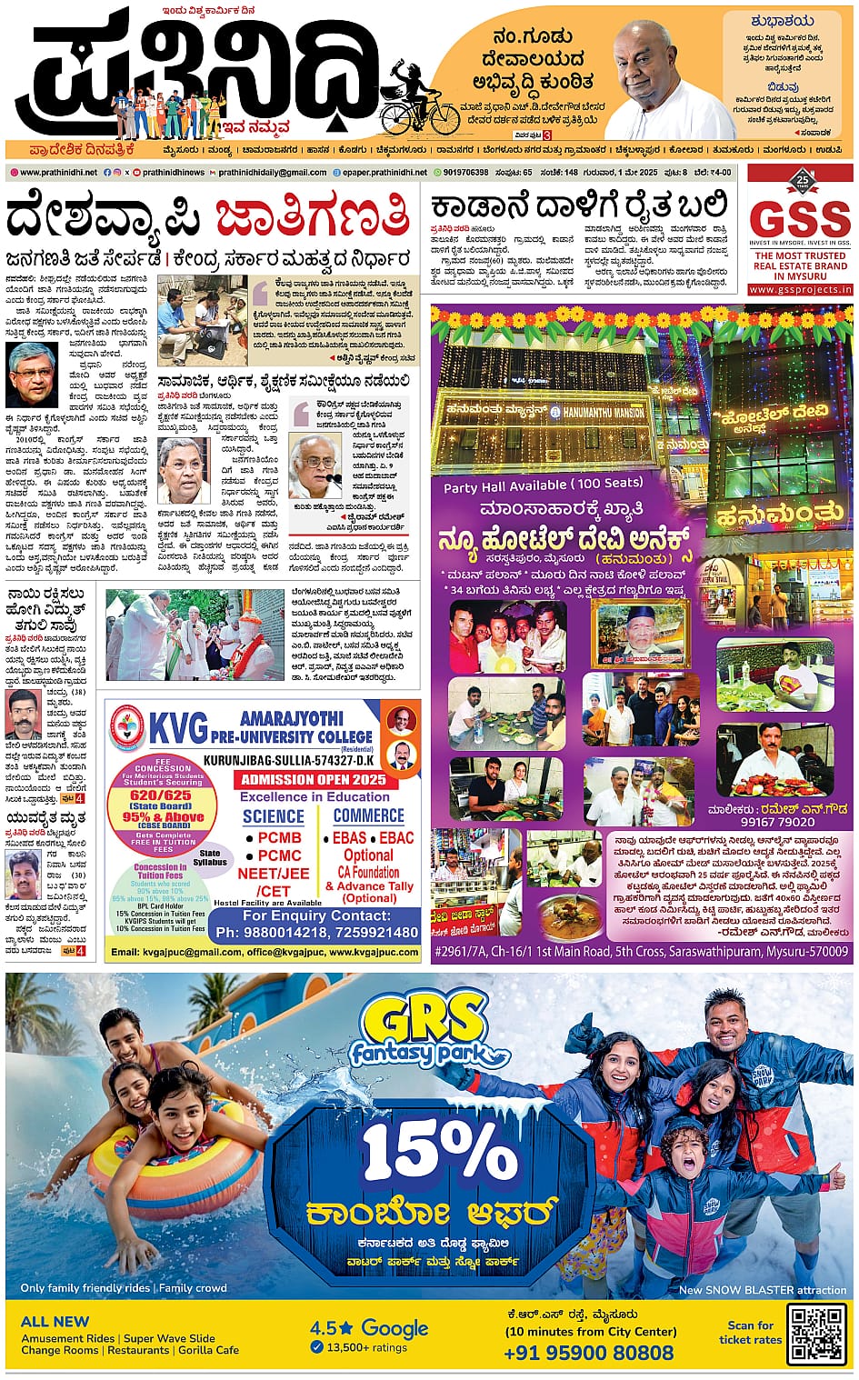 News3